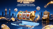 Sykaaa Казино — Надёжная Игровая Площадка с Бонусом 100% + 150 Фриспинов
